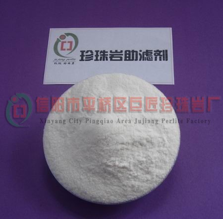 供应新型环保过滤专用珍珠岩助滤剂